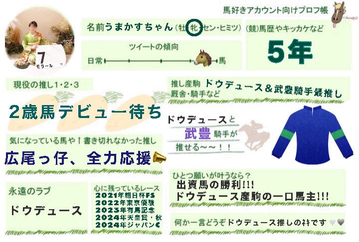 うまかすちゃん tweet media