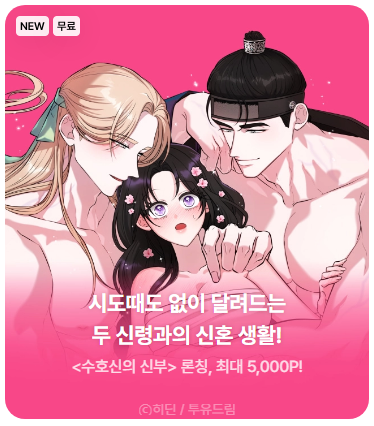 히딘 Heedin tweet media