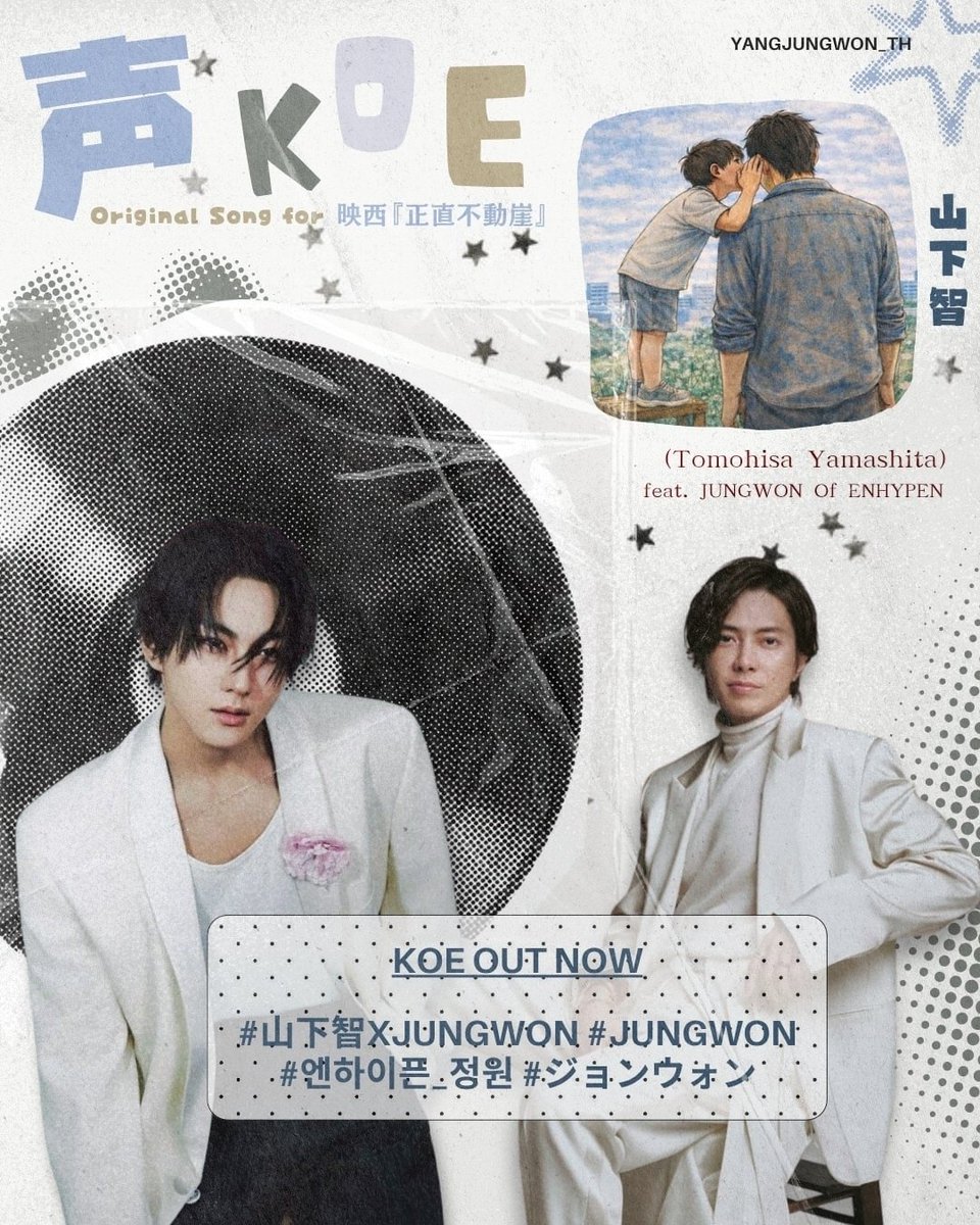 JUNGWON HOUSE TH tweet media