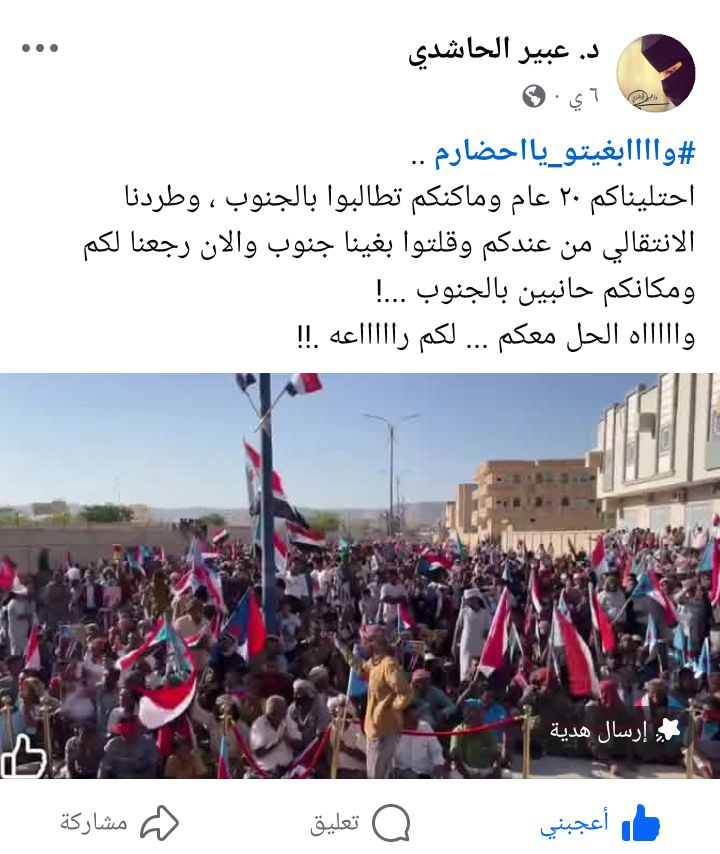 د. عبير الحاشدي tweet media