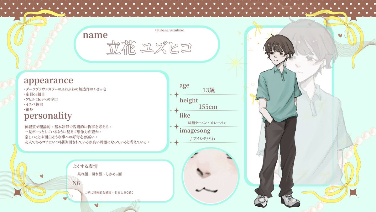 かいわれ tweet media