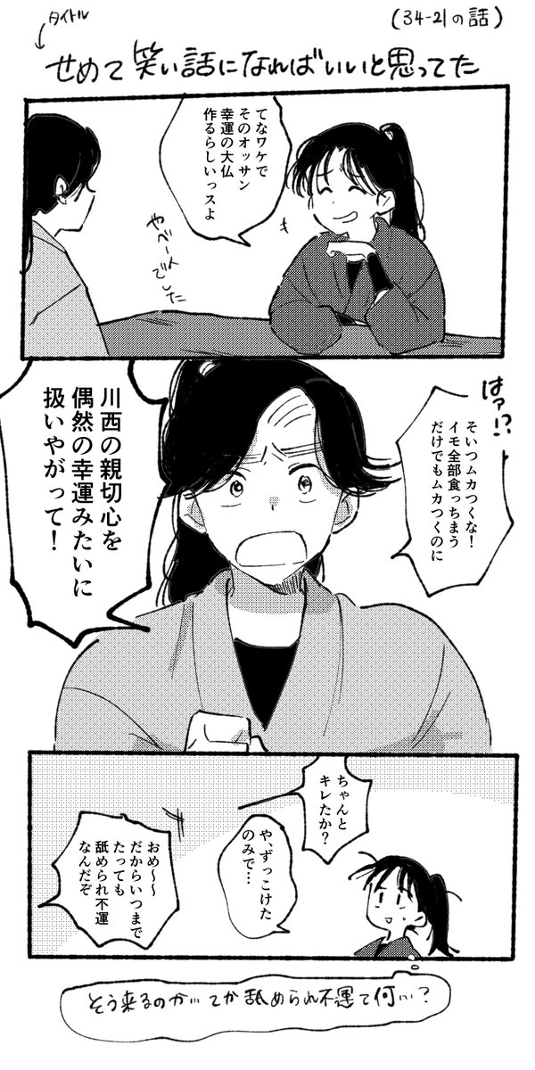 ヱサ子 tweet media