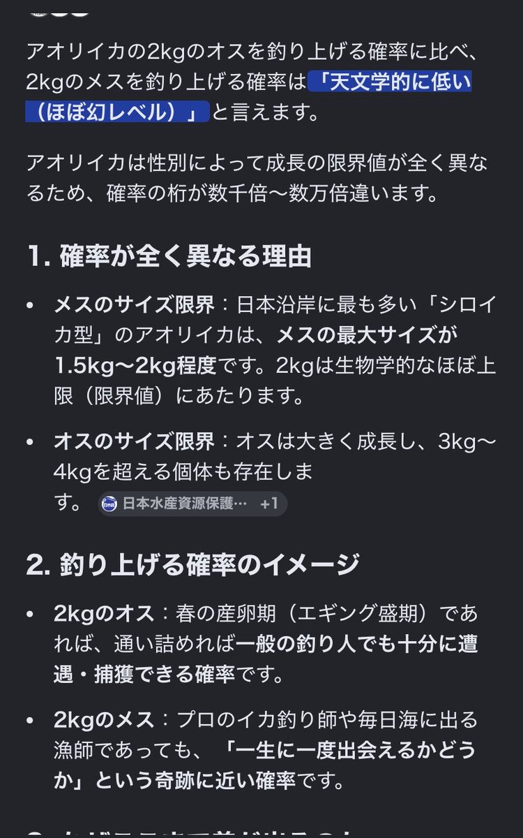 fxtoaru's tweet photo. 2キロのメス釣れた!

おそらく交尾前のメスでひきが強すぎて釣り上げるまでオスだと勝手に確信してた

もう二度と釣れんかもなぁ
楽しすぎたありがと https://t.co/UXMNsoz0VZ