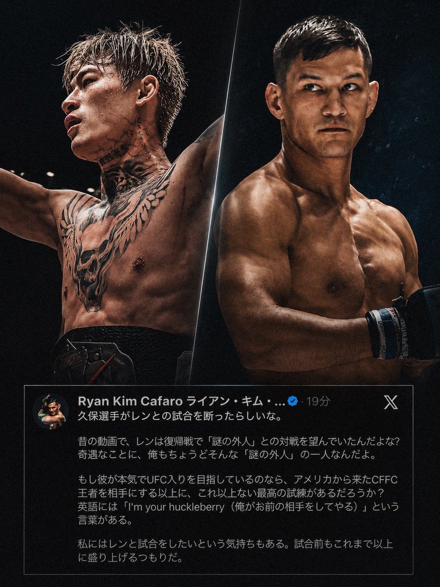 雷神坊主 tweet media