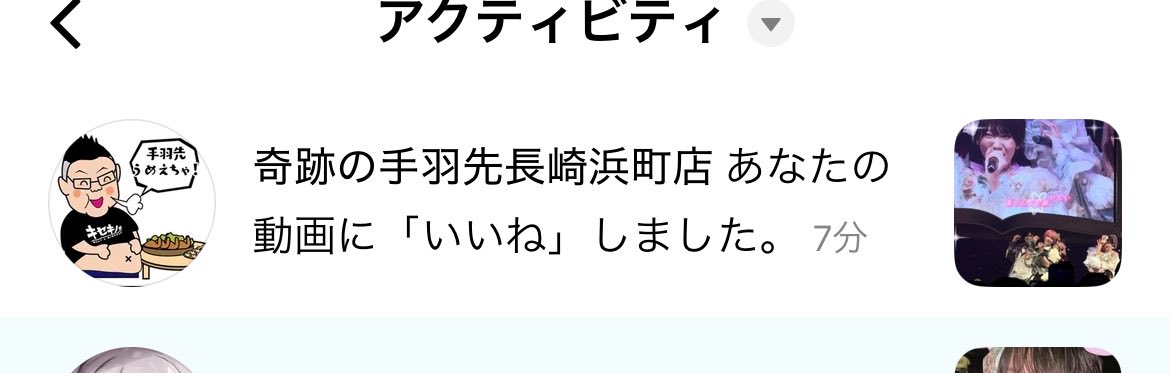 猫舌 みさき tweet media