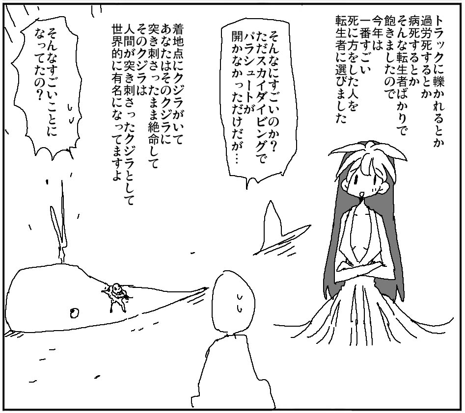 RT @amaharateikoku: