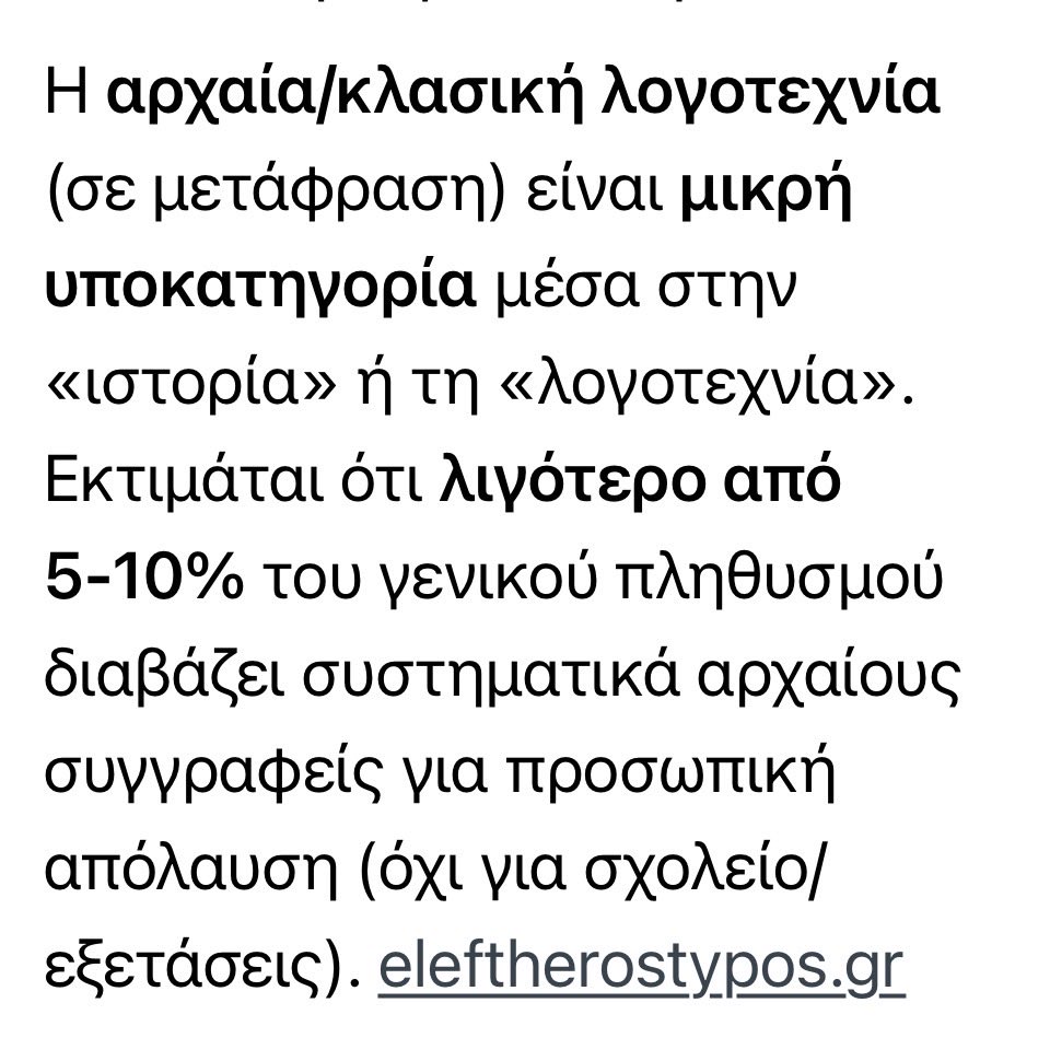 Τάσος_feel_tatos tweet media