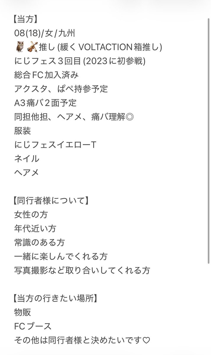 hisui_032500's tweet photo. @niya__nakahara 初めまして検索より失礼致します。
ぜひ一緒に行きたいです🫶
詳細の画像貼っておきます。

センシティブ設定になっていたため再度失礼致します。
ご検討よろしくお願いいたします🙏 https://t.co/ng5LaZdR1r