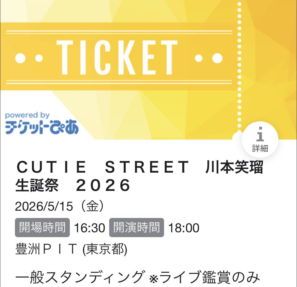 まいたん🐰☀️ tweet media
