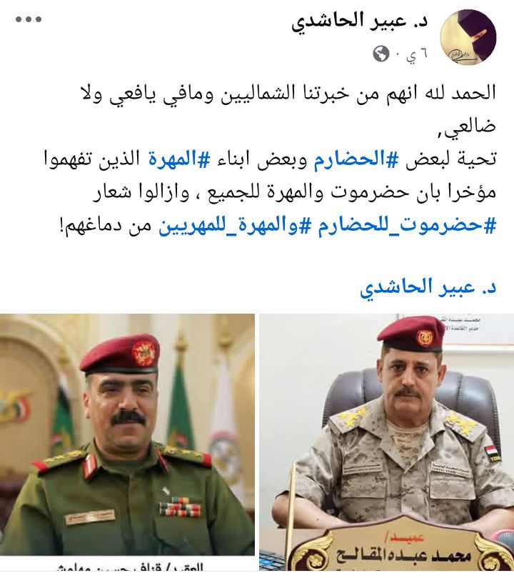 د. عبير الحاشدي tweet media
