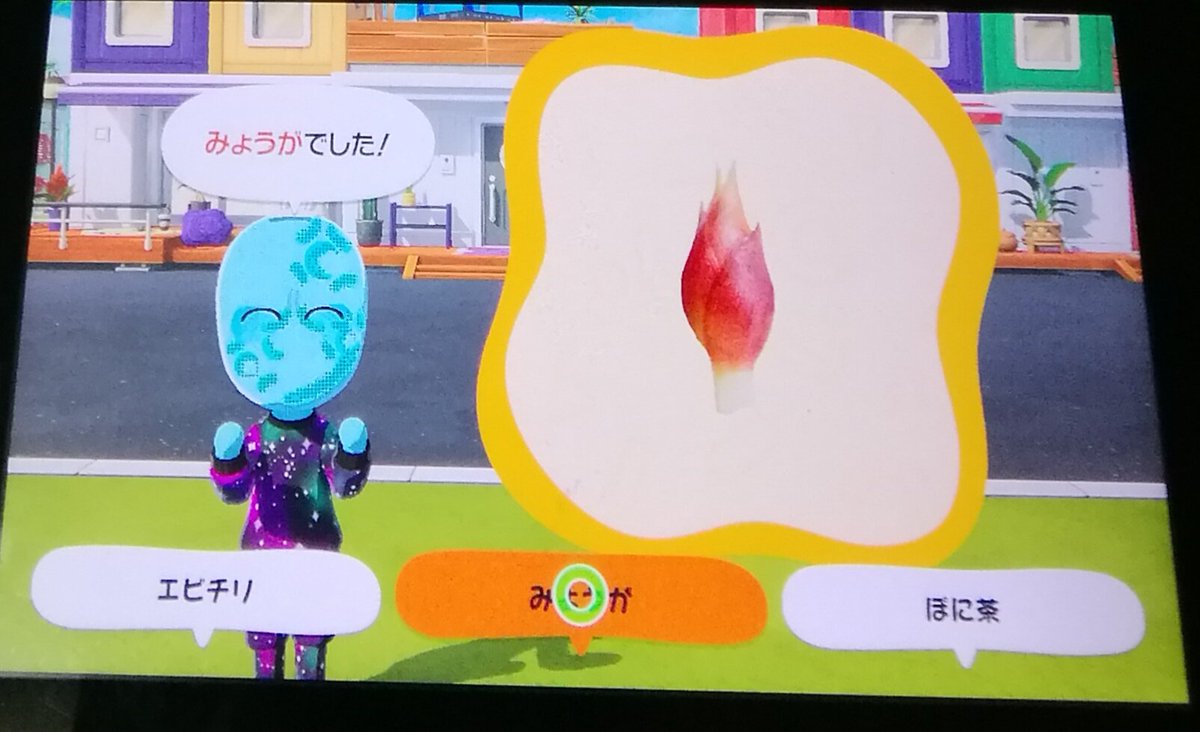 ほたる tweet media