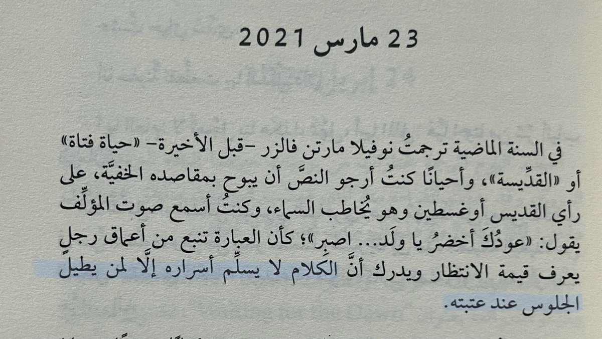 Abd-Elrahman tweet media