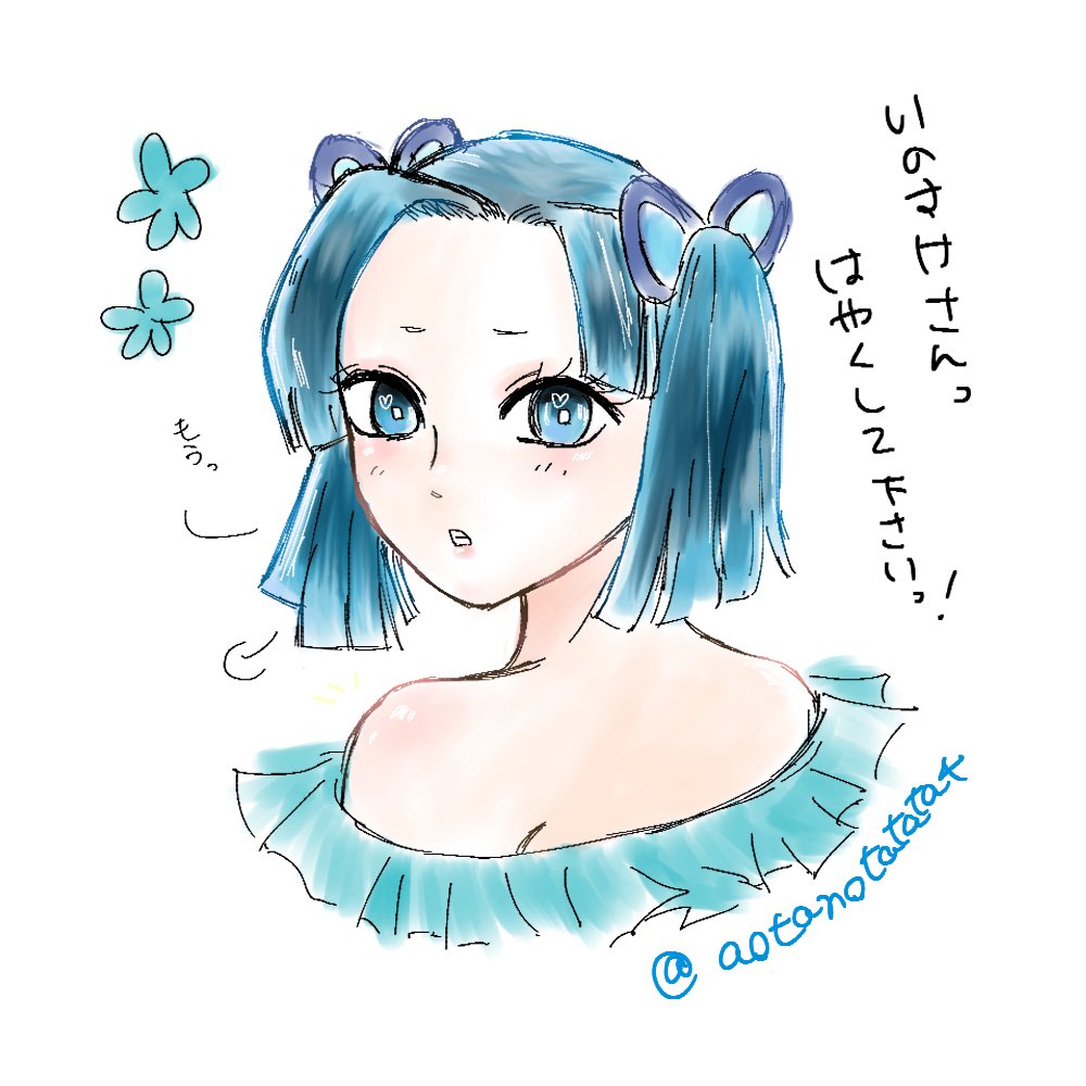 あおたすみこ🩵 tweet media