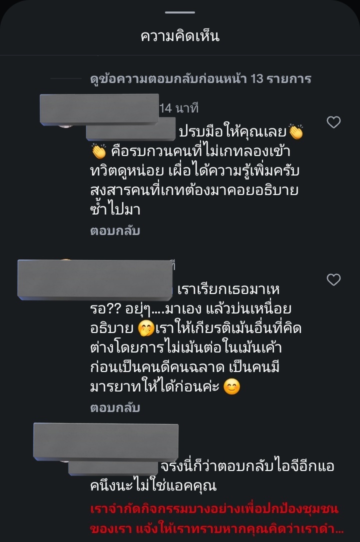 Pheen tweet media