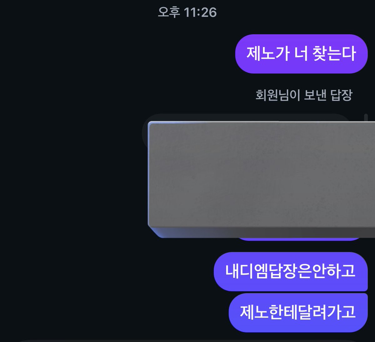 hazukii tweet media