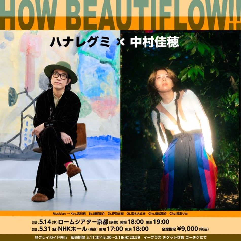みんなのゆうき3 tweet media