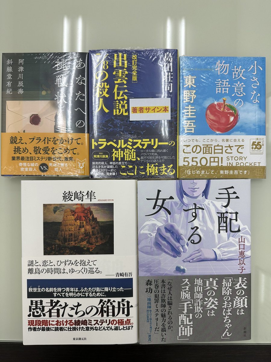 ベル@読書垢 tweet media
