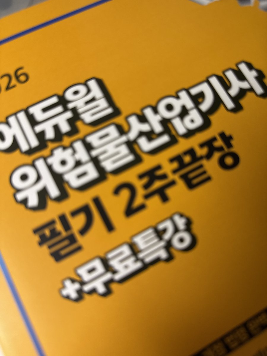 이프🌿 tweet media