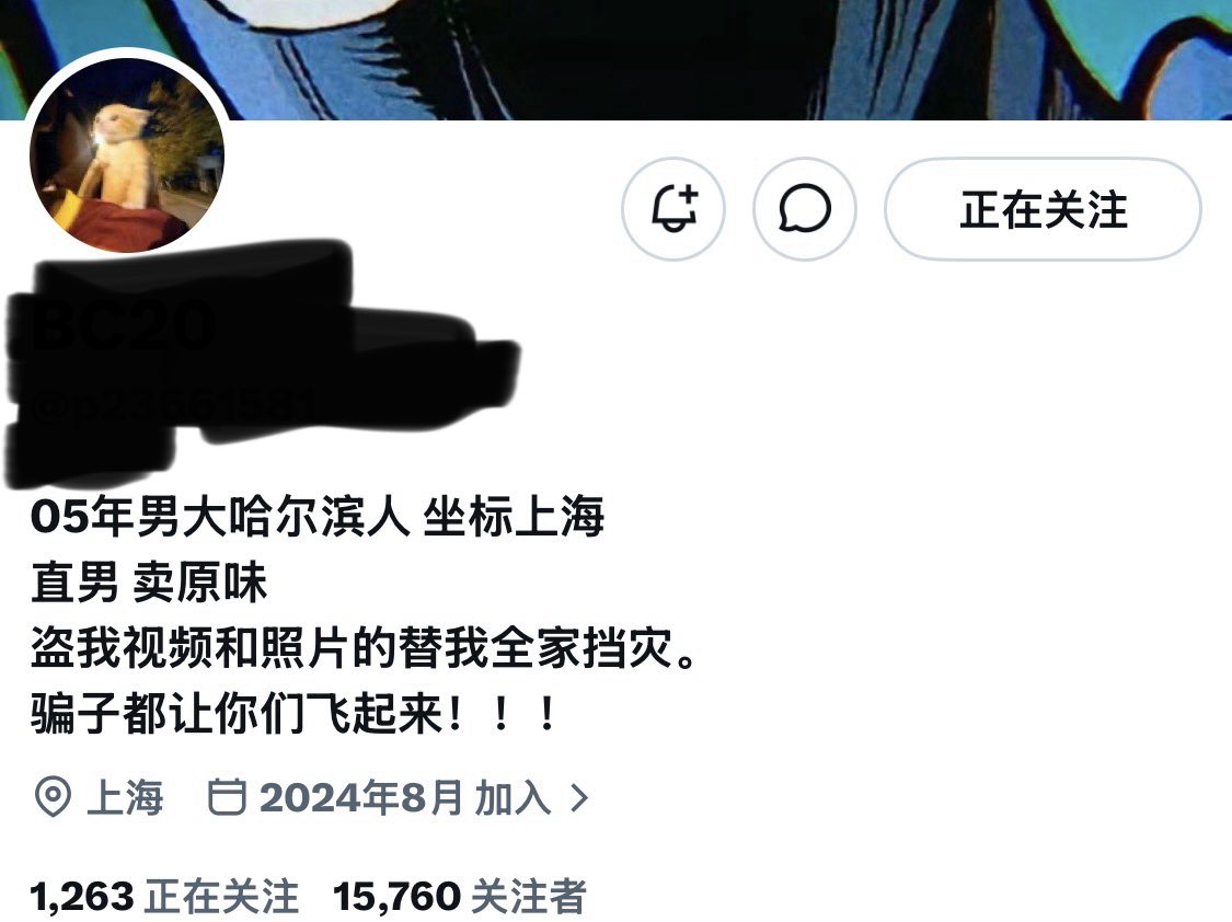 梅根没有根 tweet media
