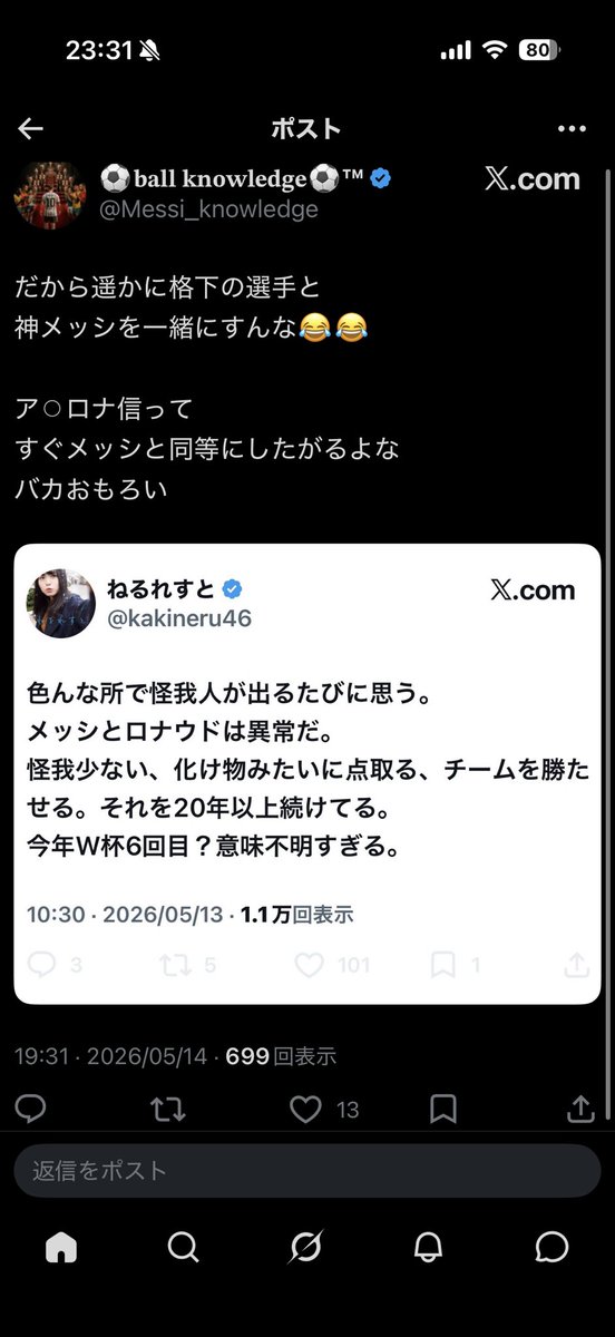モドロイス Ψ 🇩🇪🐝⚪️ 💛🖤 tweet media