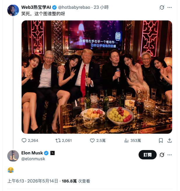 喵星星 🔶 tweet media