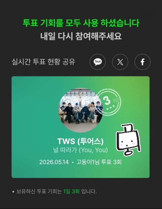 고둥이 tweet media