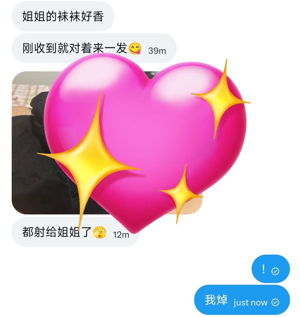 Seriousdrea's tweet photo. 其实不用发给我的真的太羞耻了...
#原味盲盒 #原味内衣 #原味定制 #原味丝袜 #原味 https://t.co/78H6HlzCwM