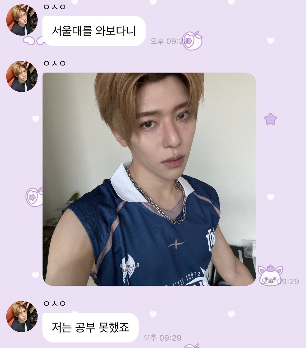 토 tweet media
