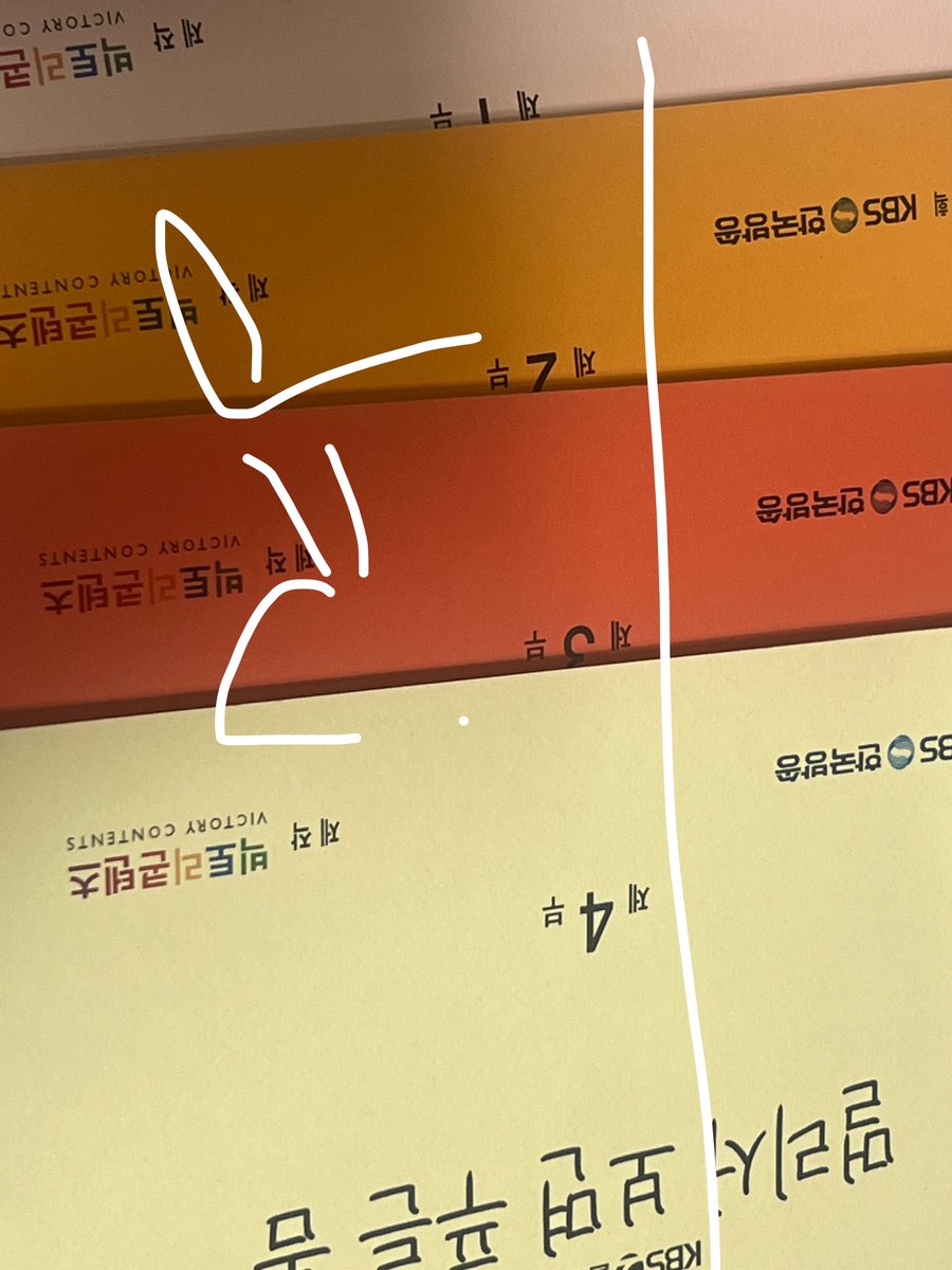 jigeumsabnida2's tweet photo. 박지훈 멀리서 보면 푸른 봄 현장 대본 양도합니다
1~4부

메시지 주세요 
박지훈 워너원 지훈 멀푸봄 왕사남 취사병 https://t.co/jfBvW8QIJG