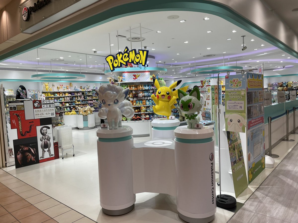 シャンディ tweet media