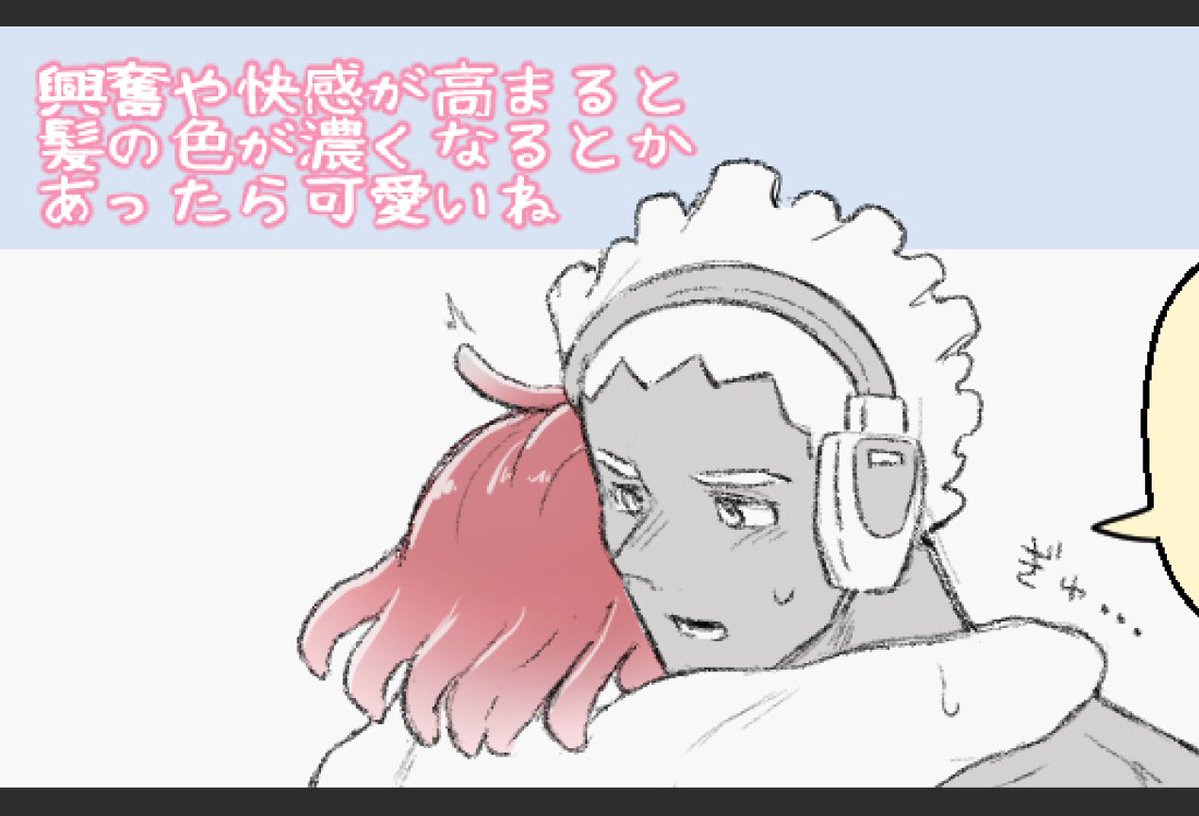 優雨 (@sorayuu_810) / Posts / X
