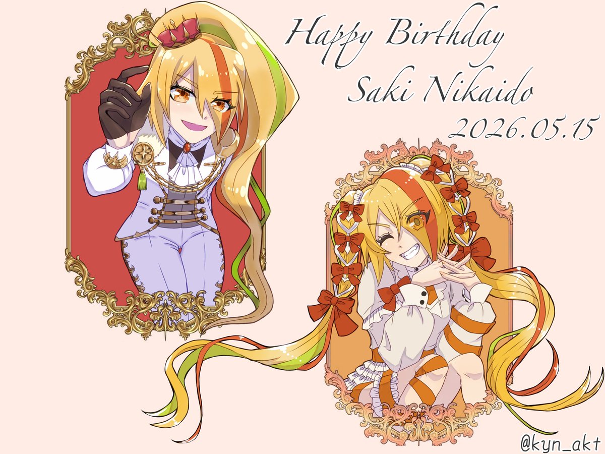 伝説の特攻隊長こと、サキちゃん！！ 誕生日おめでとうございまぁぁぁ