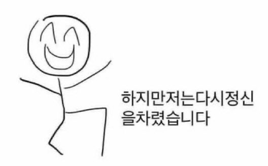 n/m⋆ ft. thesis tweet media