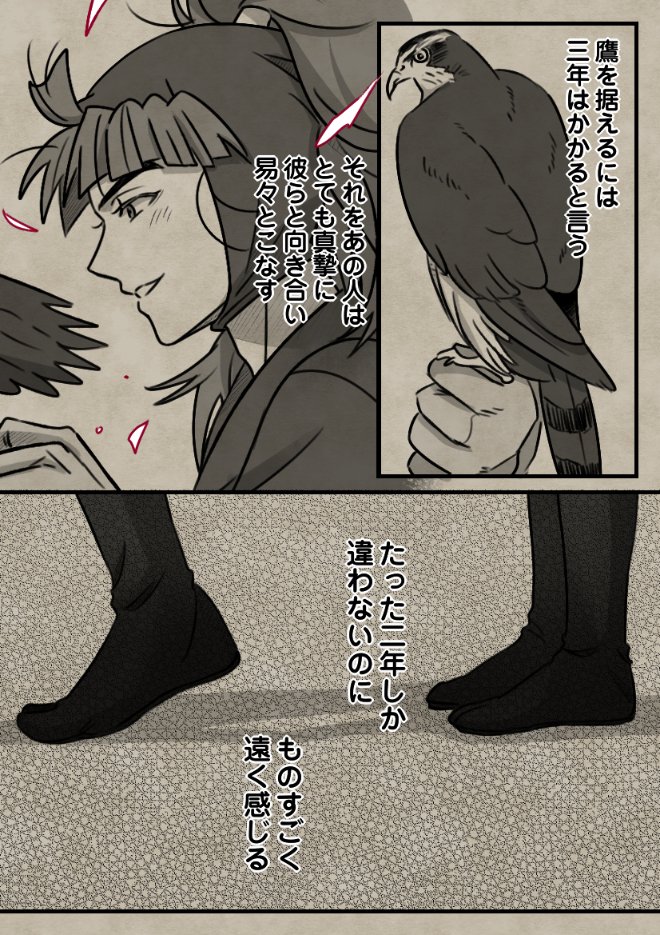 ミシナ tweet media