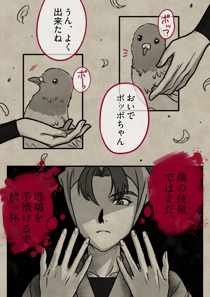 ミシナ tweet media