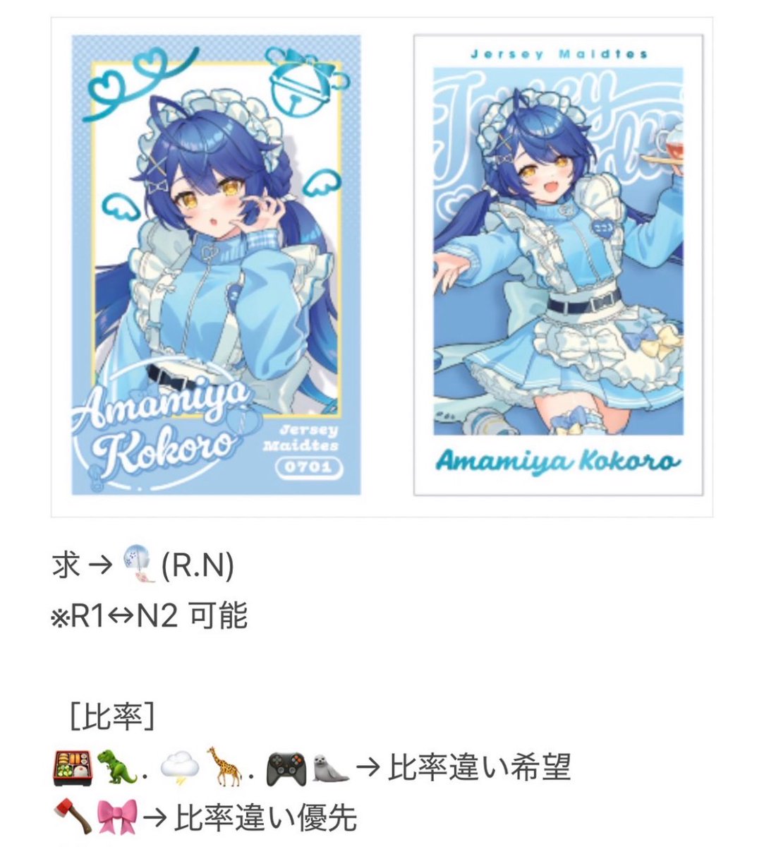 あやか tweet media