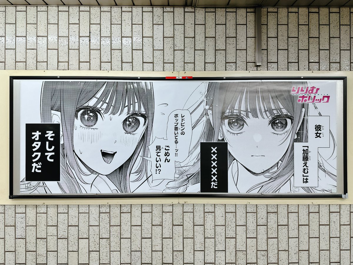 庄司智 tweet media