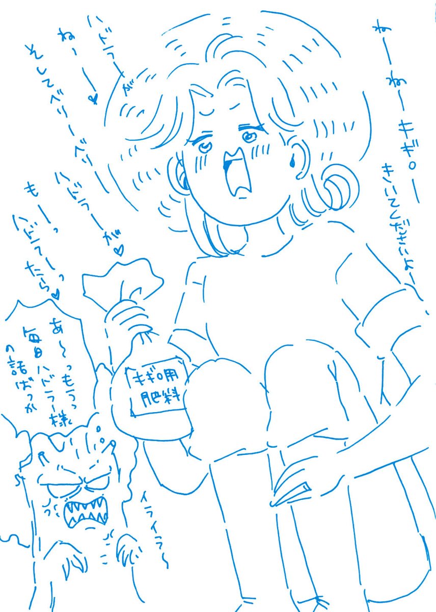 mone77★ tweet media