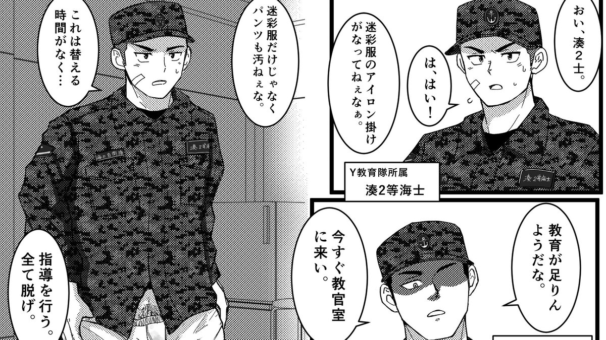ららまる🐱@5/17関西コミティアD-45 tweet media