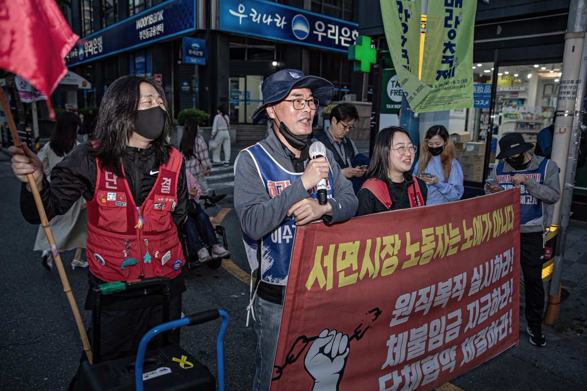 서면시장번영회지회 허진희 tweet media
