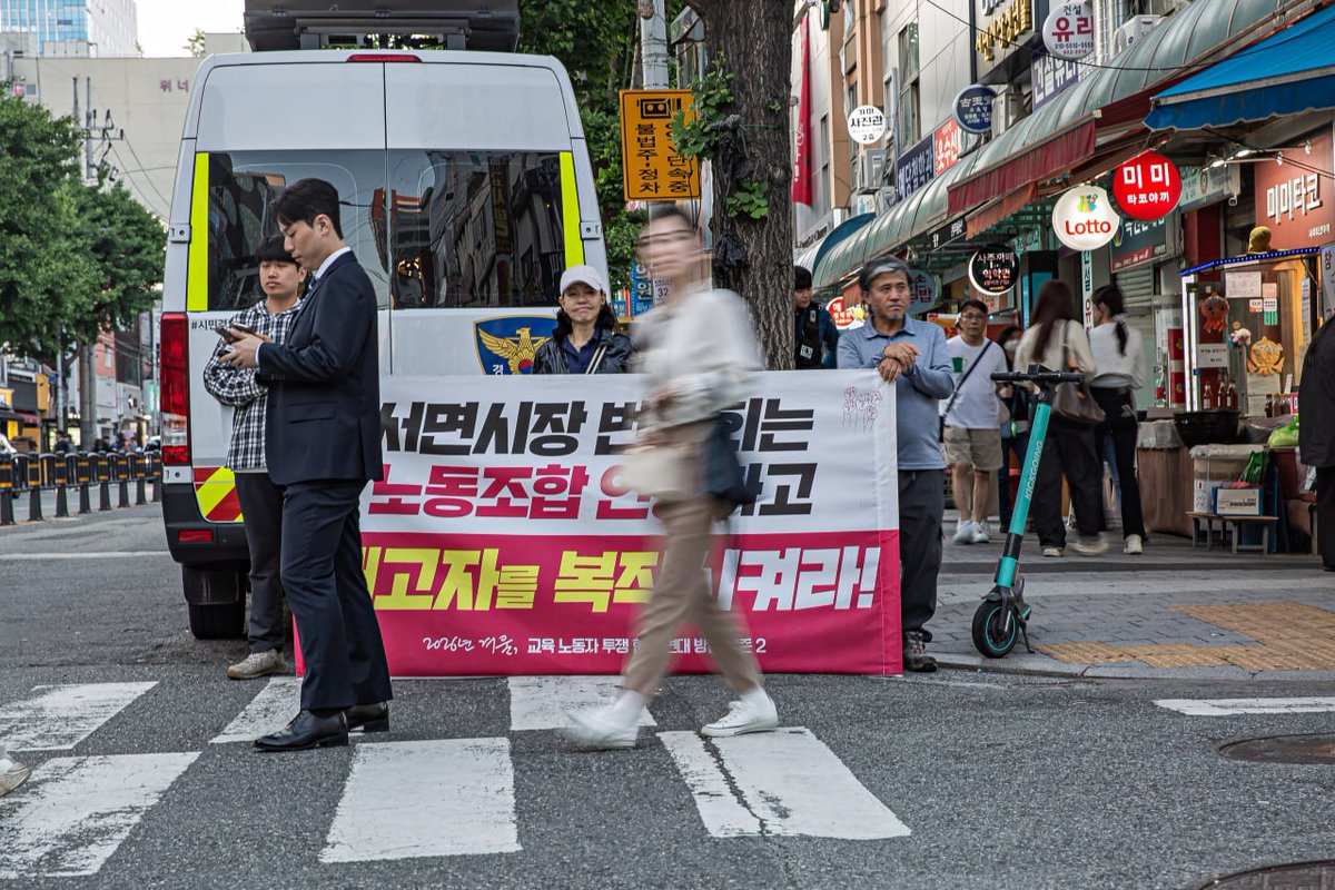서면시장번영회지회 허진희 tweet media