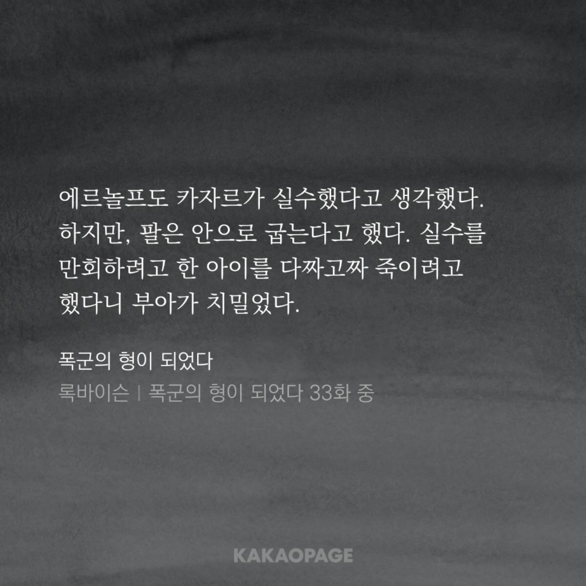 소아 tweet media