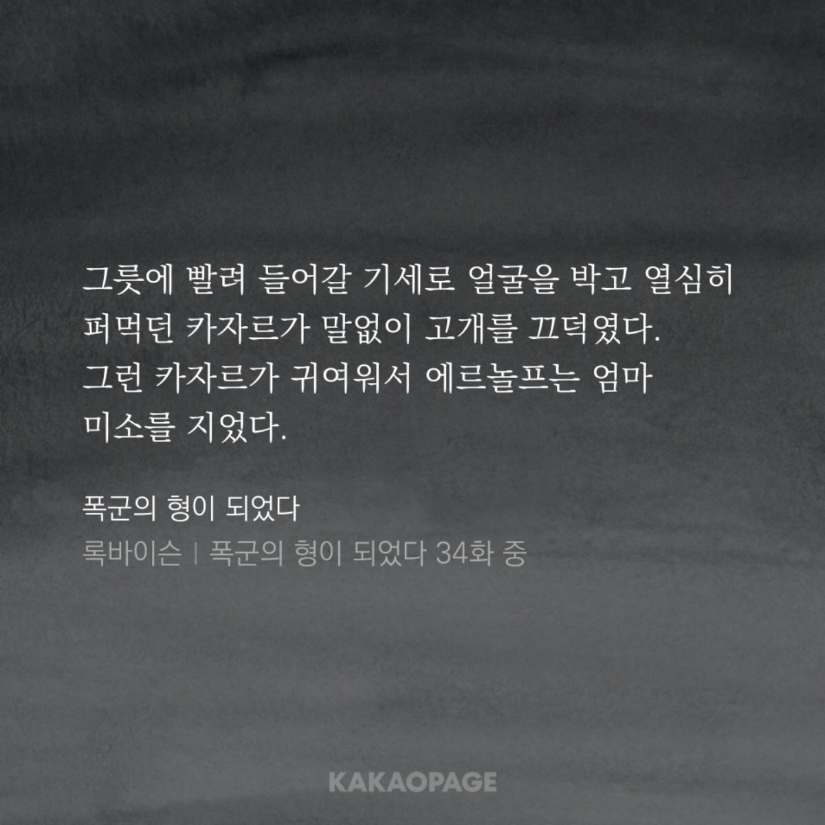소아 tweet media