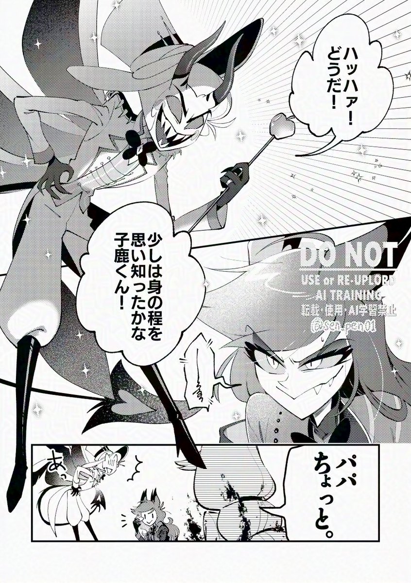 ｾﾝ tweet media