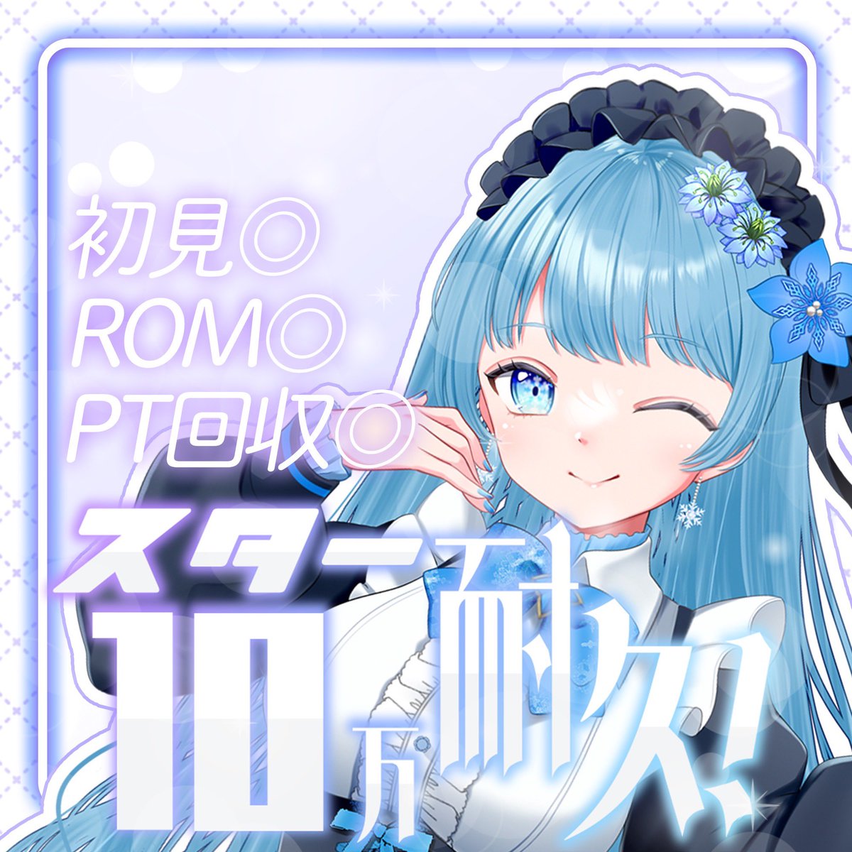 Aizuki Ciel tweet media