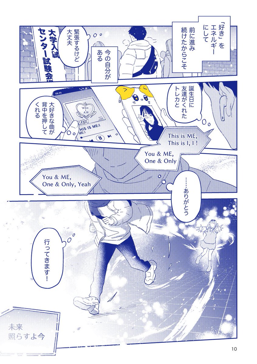 unnu|うぬ tweet media