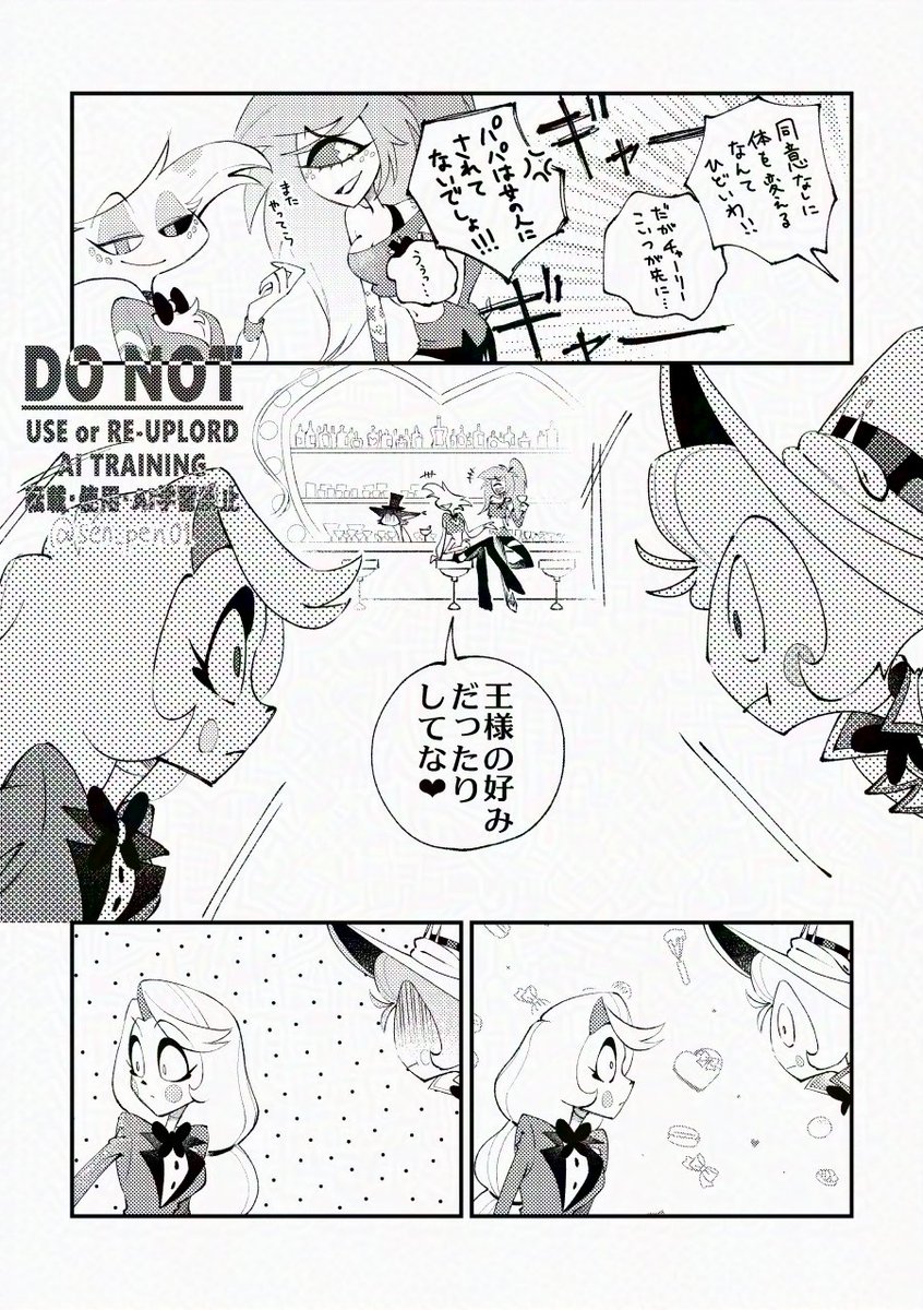 ｾﾝ tweet media