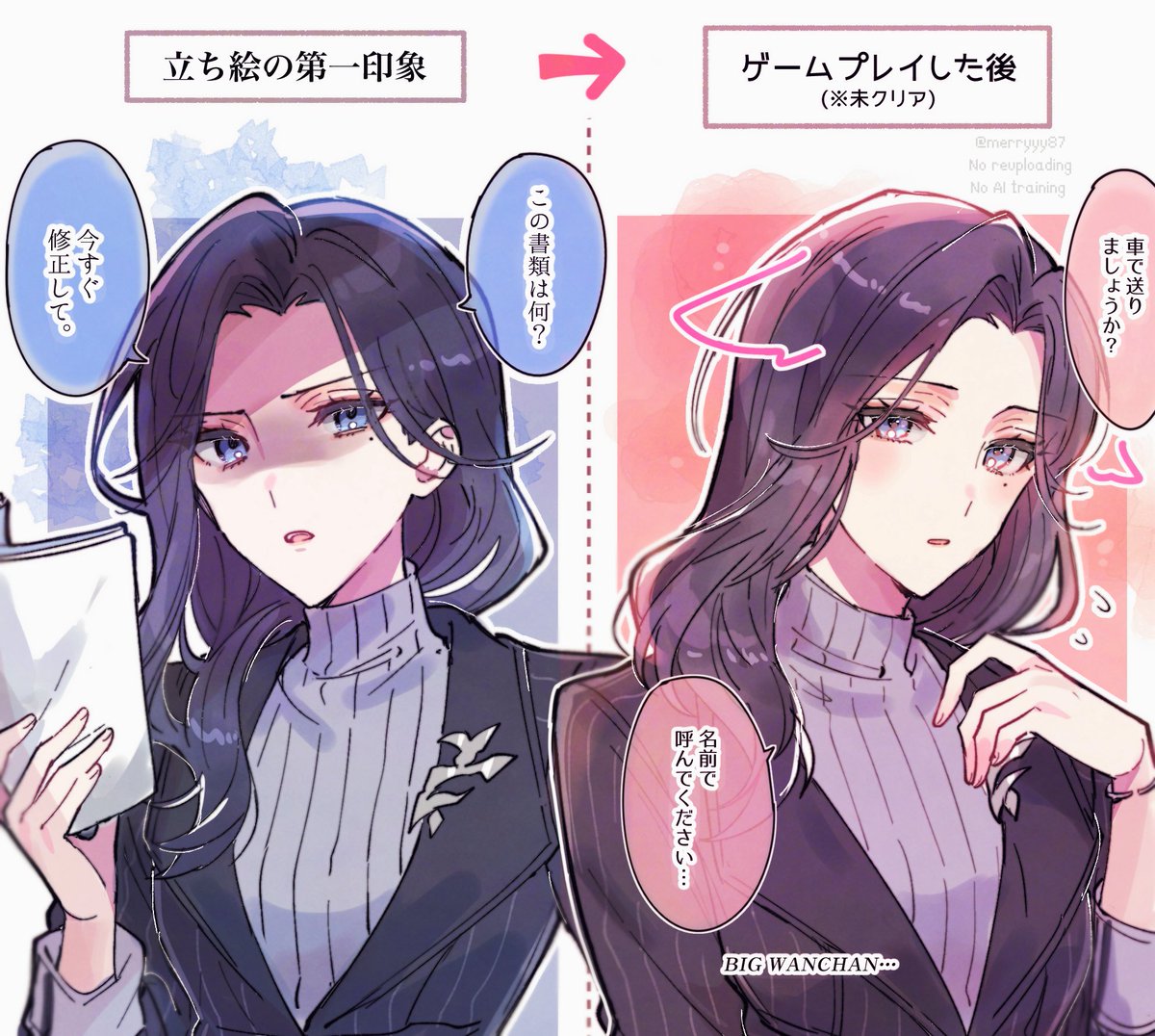 ゆずポン酢。 (@JZyuzpon_z626) / Posts / X