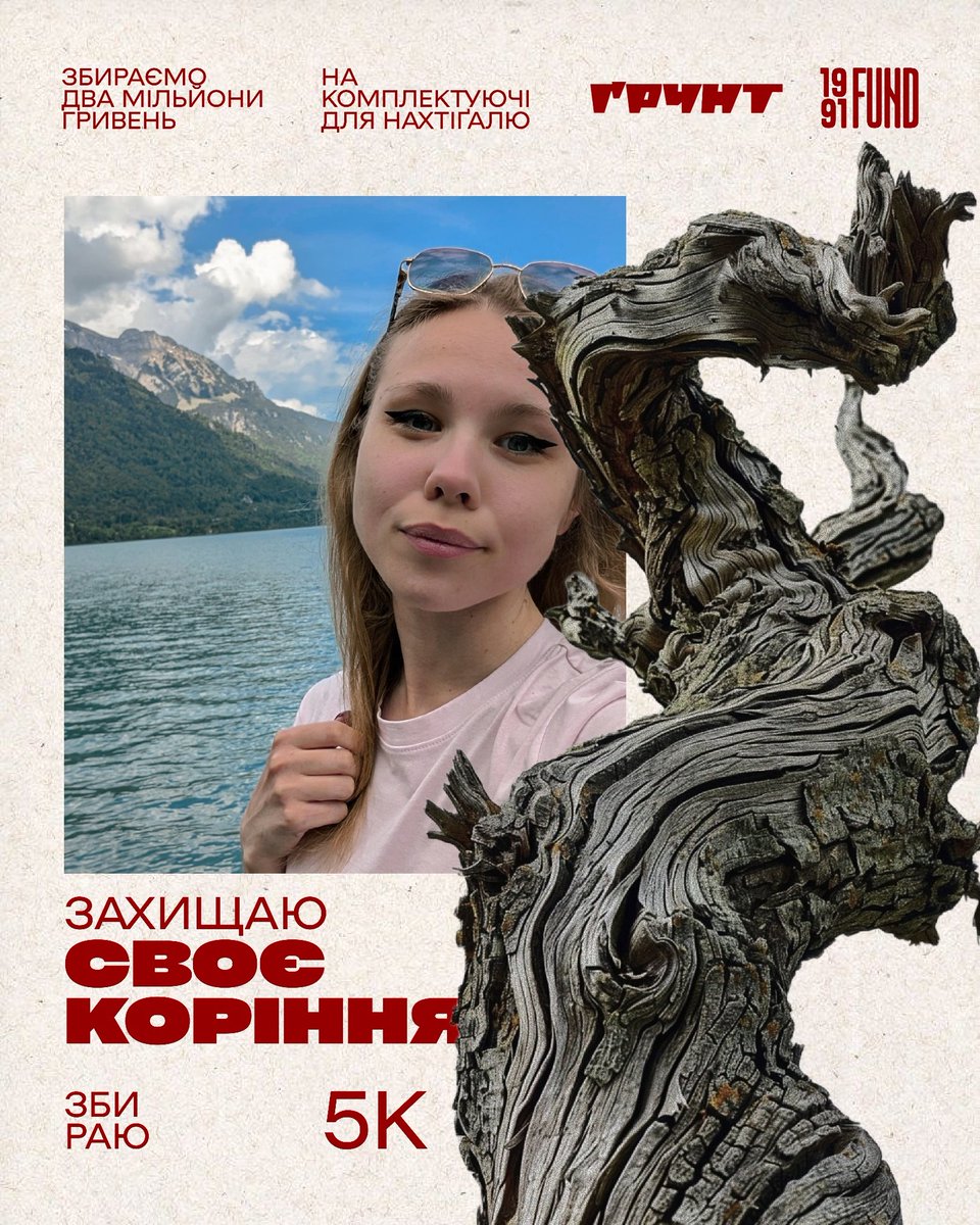 🌷Ельза🔪 tweet media