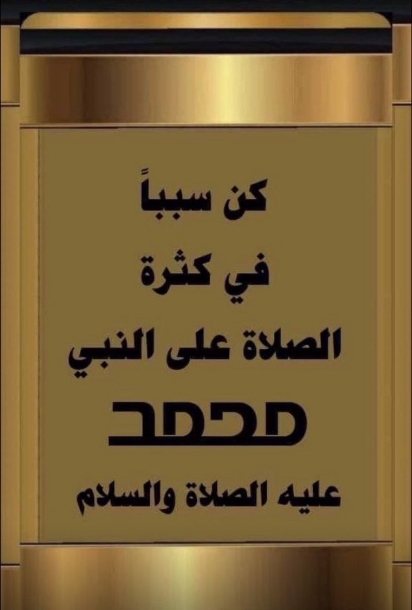 NASSER ALJUWAIED tweet media